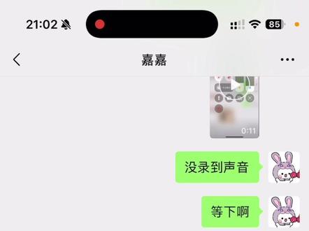 over over#微信新功能 哈哈哈哈好玩