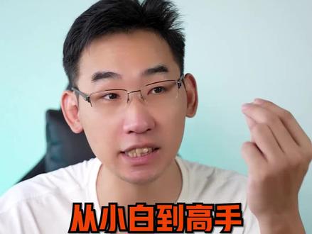内存的频率是什么,内存频率上限有谁决定?#内存 #简单电脑知识 #科普一下 #数码 #电脑配件