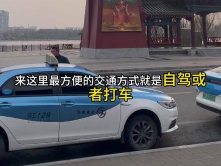 开封府攻略,省钱版 #开封旅游攻略 #开封府景区