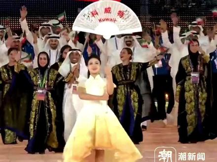 9月23日,浙江杭州。杭州亚运会开幕式,科威特代表团入场全场欢呼