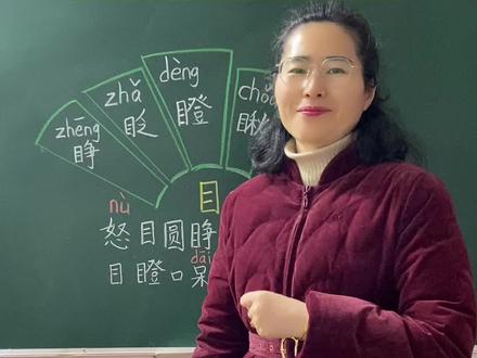 期末考试必考的考点,你过关了吗? #原创视频 #三年级上册语文#第八单元#必考考点