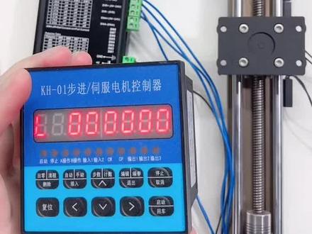 KH01控制器教学#伺服电机 #步进电机