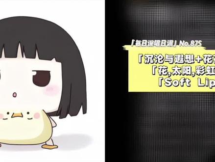 怎么跟读绕口令似的#我只是没有办法眼睛不看着他#翻唱#极品御姐