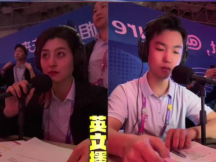 不同视角下的亚运播报——运动员出场#杭州亚运会 #亚运官方气氛组嗨起来了 #亚运播报员
