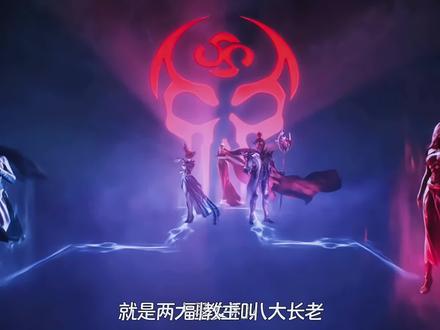 圣灵教组织划分,马小桃唐雅出现了