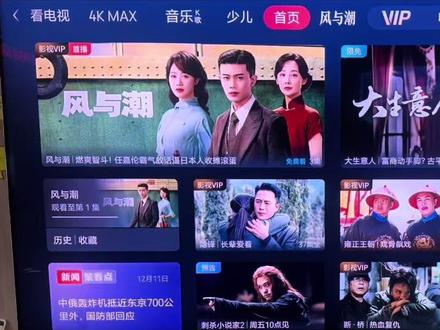 海信电视设置方法第一部,你学会了吗?:#海信电视郑州
#智能电视 海信rgbminiled电视#海信电视U7Spro#