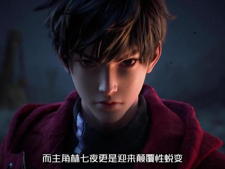 斩神第二季定档啦,定档预告信息量爆炸,外神入侵,杨戬复苏,周平斩神,太燃了。#斩神动画第二季定档 #斩神动画 #充能计划