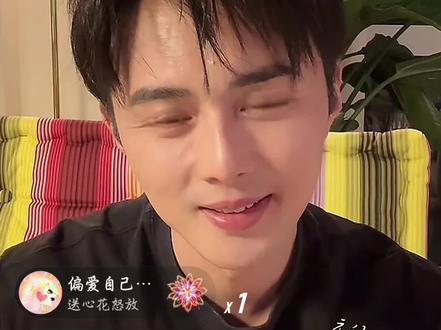 今晚偶然碰到叶祖新直播 就录屏了片刻 第一次看他直播 好温柔 #直播录屏分享 #叶祖新 #长安二十四记 #叶祖新影视推荐 @叶祖新