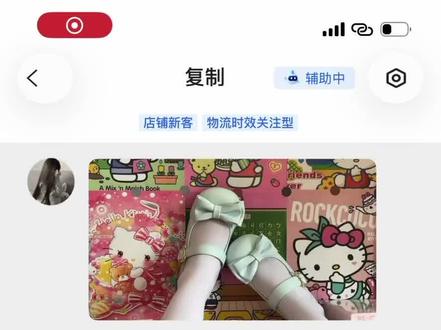 宝宝们接受不了也不要仅退款 请选择退货退款! #平价lo鞋 #lo鞋安利 #lo鞋新店 #猫猫物语