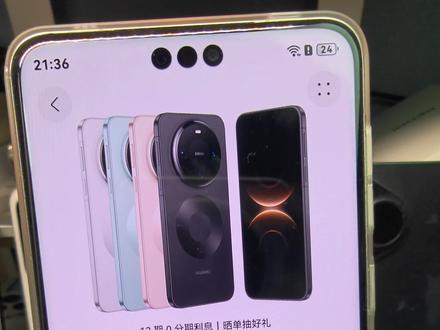 Mate 80标准版有3D人脸了#mate80