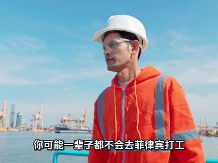 好好出国打工,为何一夜之间全部被扣押?69名工人背靠祖国不怕
