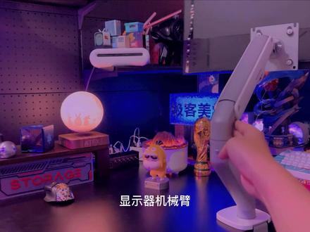 如果你的桌面还是乱糟糟的,就赶紧给自己安排一个显示器机械臂,这款松能T6G机械臂,支持360度旋转承重9kg,安排起来吧!#显示器支架 #显示器支架臂 #松能显示器支架 #松能T6G