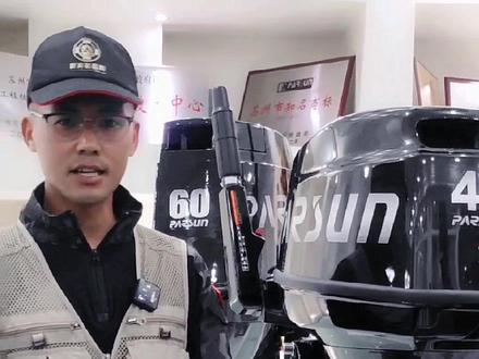 带你了解百胜船外机#百胜动力 #船外机工厂