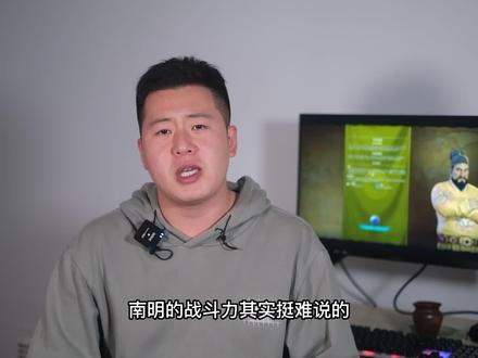 南明的军队究竟有没有战斗力? #历史 #明朝 #南明 #清朝