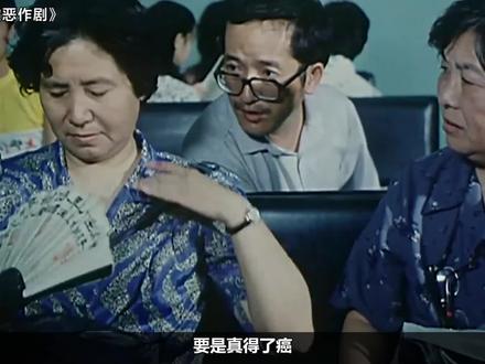 全片都是讽刺!33年前的讽刺喜剧神作