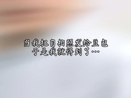 海边氛围感写真指令教程来啦#豆包ai#氛围感拍照#海边氛围感#豆包P图