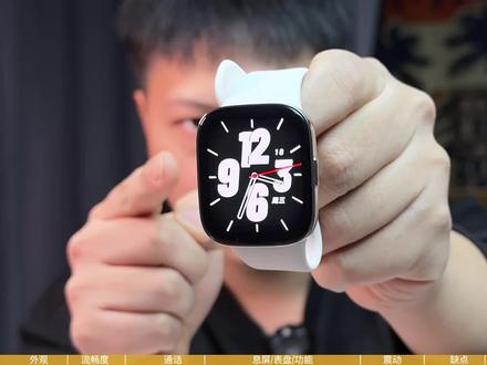 红米手表3使用两个月后,优点和缺点,值得购买么? #红米手表3 #智能手表 #小米 #数码科技 #开箱测评