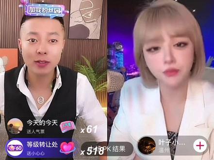 叶子小姨妈:你是来掏我兜的吧😂待续……@胜仔(承蒙厚爱)
