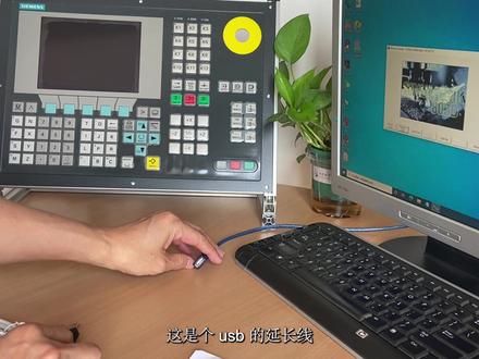 西门子数控串口通讯准备USB-RS232串口适配器安装 #西门子数控通讯#USB串口 #rs232串口线 #数控培训