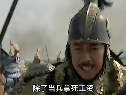 八旗子弟是怎么一步步,把自己玩死的?真相让人后背发凉 #历史科普#历史故事#古代#古人智慧