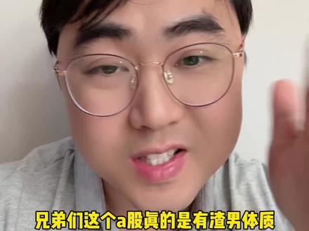 周五盘后A50期货直线拉升!