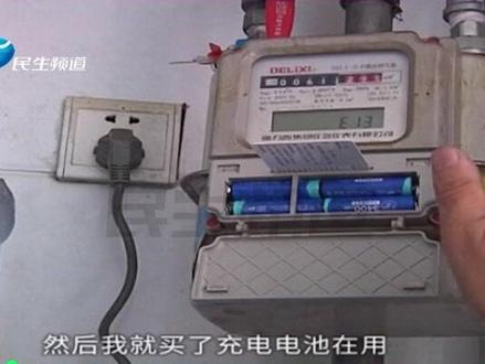 河南商丘:家里燃气表耗电太快影响用气,一年要换一百节电池,居民很困扰#河南dou知道 @《小莉帮忙》曦小莉