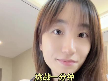 挑战一分钟用AI做一份完整的流程图,❌拒绝乱七八糟的排版和毫无逻辑的内容#ai #人工智能 #干货分享 #职场 #ppt