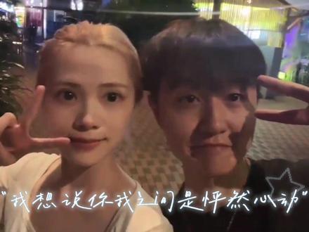 丸儿 图灵|暗流 (MV-非常配对) 太适配!太好听啦!!工业糖掏出来用一下hh #丸儿 #图灵 #暗流 #非常互娱 #仙赐的声音