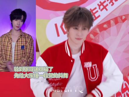 张真源贺峻霖抽象的卧龙凤雏,互跳对方抖舞送祝福,角落里还battle没完了哈哈哈。@时代少年团-张真源 @时代少年团-贺峻霖 #源霖 #张真源#贺峻霖#抽象