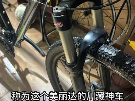 美利达挑战者600 你们心中的川藏神车是哪款#让骑行成为一种生活 #川藏神车 #美利达#公路车 #骑帅不骑快