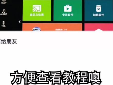 希望这个视频对本田的车友们有所帮助#汽车小常识 #汽车知识 #带你懂车 #小技巧你学会了吗 #东山涵宝汽车维护