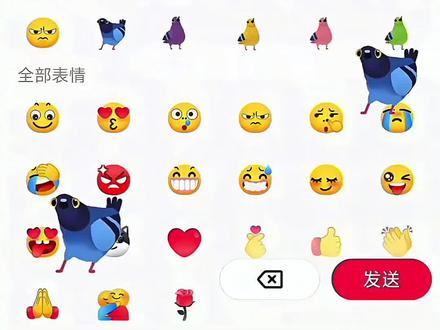 疯狂鸽子表情包制作教程,简单几步教你免费拥有#剪映#疯狂鸽子#趣味表情包分享#真实生活分享官