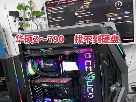 华硕主板Z790 关闭Raid 教程#南通电脑维修 #南通电脑之家 #华硕主板bios设置 #华硕找不到硬盘