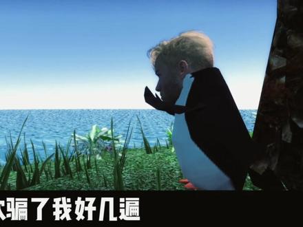 🐧EMO蜂🐧#苦茶子 #哈基蜂 #三角洲行动 #马年第一个三角洲大红归我 #新春来三角洲接红