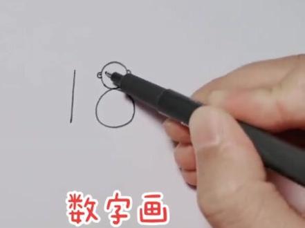 #简笔画 一个和尚挑水喝,三个和尚就用数字8画呀#手绘 #儿童画