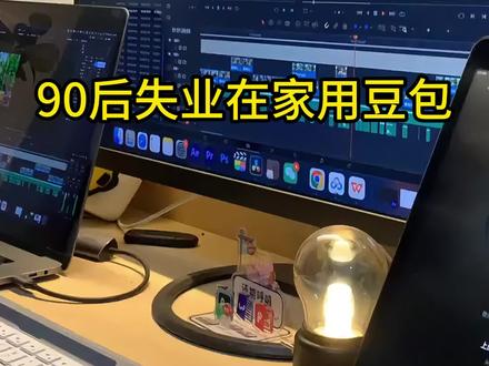 26年可落地一人公司项目#AI #一人公司 #失业在家的我 #真实生活分享 #超级个体