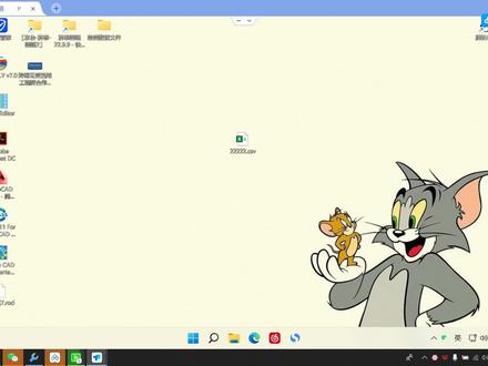 一打开cad2014,就弹出致命错误的提示?改这个设置就能解决 #cad #cad2014 #cad致命错误