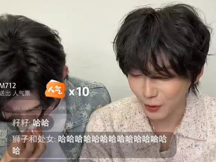 第一次看他俩直播,好幸福🥰
又幸福又快乐的一场直播#郝熠然 #云旗 #云熠星河 #直播录屏分享