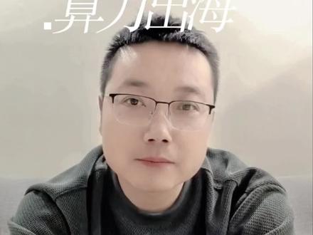 算力出海? 2026红利!Token出海,国产算力的黄金窗口期!#供应链 #算力