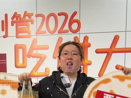 西安菜夹馍大赛现场!简直是艺术! #西安菜夹馍大赛 #菜夹馍 #至此已成艺术 #日韩干#西安菜夹馍大赛来了 #菜夹馍大赛