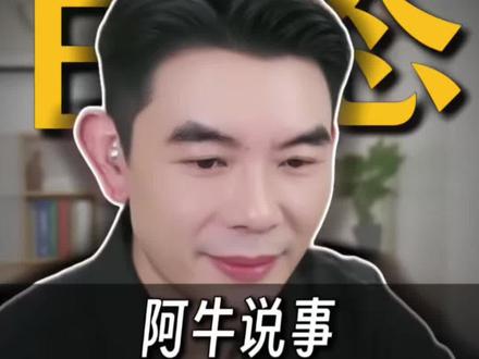 比亚迪车主年蹭260顿饭#比亚迪#4s店#蹭饭专业户 #社会百态