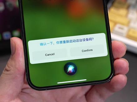 苹果手机怎么关机 重启 a7a1c02b9cbf392ee2188a1115f02484~tplv-dy-resize-origshort-autoq-75:330.jpeg?x-expires=2015128800&x-signature=nbwO4Kwmpk%2BGKJmqOzaxgJczl6g%3D&from=3213915784&s=PackSourceEnum_AWEME_DETAIL&se=false&sc=cover&biz_tag=pcweb_cover&l=20231112145443682F441A871AD537E5C8