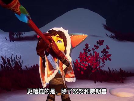 LOL人物志:努努为什么讨厌丽桑卓?丽桑卓到底忌惮努努什么? #英雄联盟lol #LOL剧情 #游戏 #游戏梦想家寻宝季