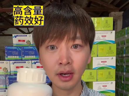 10%虱螨脲,种植户复购款 10%高含量虱螨脲
杀虫稳、持效期长
曲靖、昆明周边种植户
天天来复购的老牌子
不玩花里胡哨,只做正品好货
#虱螨脲 #农药农资 #蔬菜种植 #病虫害防治 #云南农资