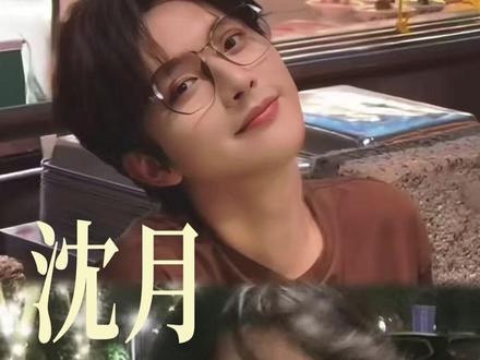 沈月 你的朋友是自己选择的家人 是生活的解药 #沈月 #徐志胜 #王敬轩 #野猪一家 #友情