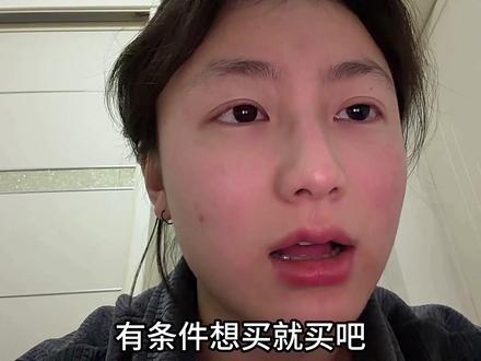 条件不好真的别乱买平板,浪费钱 #新版闲鱼 #神奇的闲鱼 #日常唠嗑 #纠结 #上闲鱼赚一笔