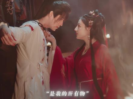 #白日提灯定档 人间宿命,归墟执念,万法皆由我。#白日提灯 #迪丽热巴 #陈飞宇 #魏哲鸣