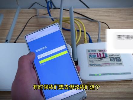 忘记路由器管理账户和密码怎么办?跟着一步一步重置路由器就好了 #路由器 #路由器设置 #路由器设置教程