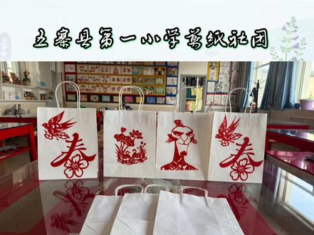 春风裁纸,剪绘繁花,一纸一春,一剪一情。