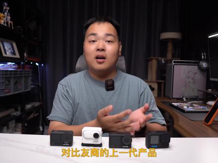 有缺点,但是我最推荐的运动相机!「大疆 Action4」 #大疆action4
